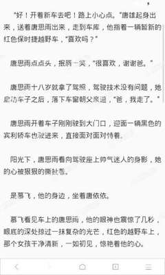 菲律宾机场可以直接续签签证吗 详细为您解读干货